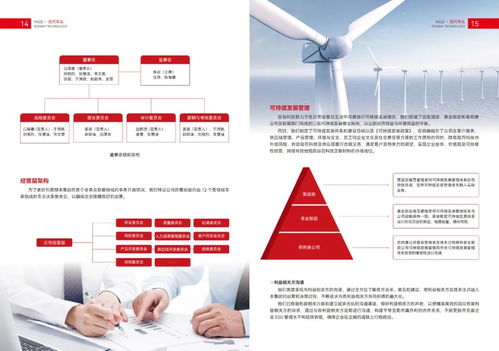 容百科技首份ESG報(bào)告發(fā)布 供應(yīng)鏈管理服務(wù)邁向綠色與責(zé)任新高度